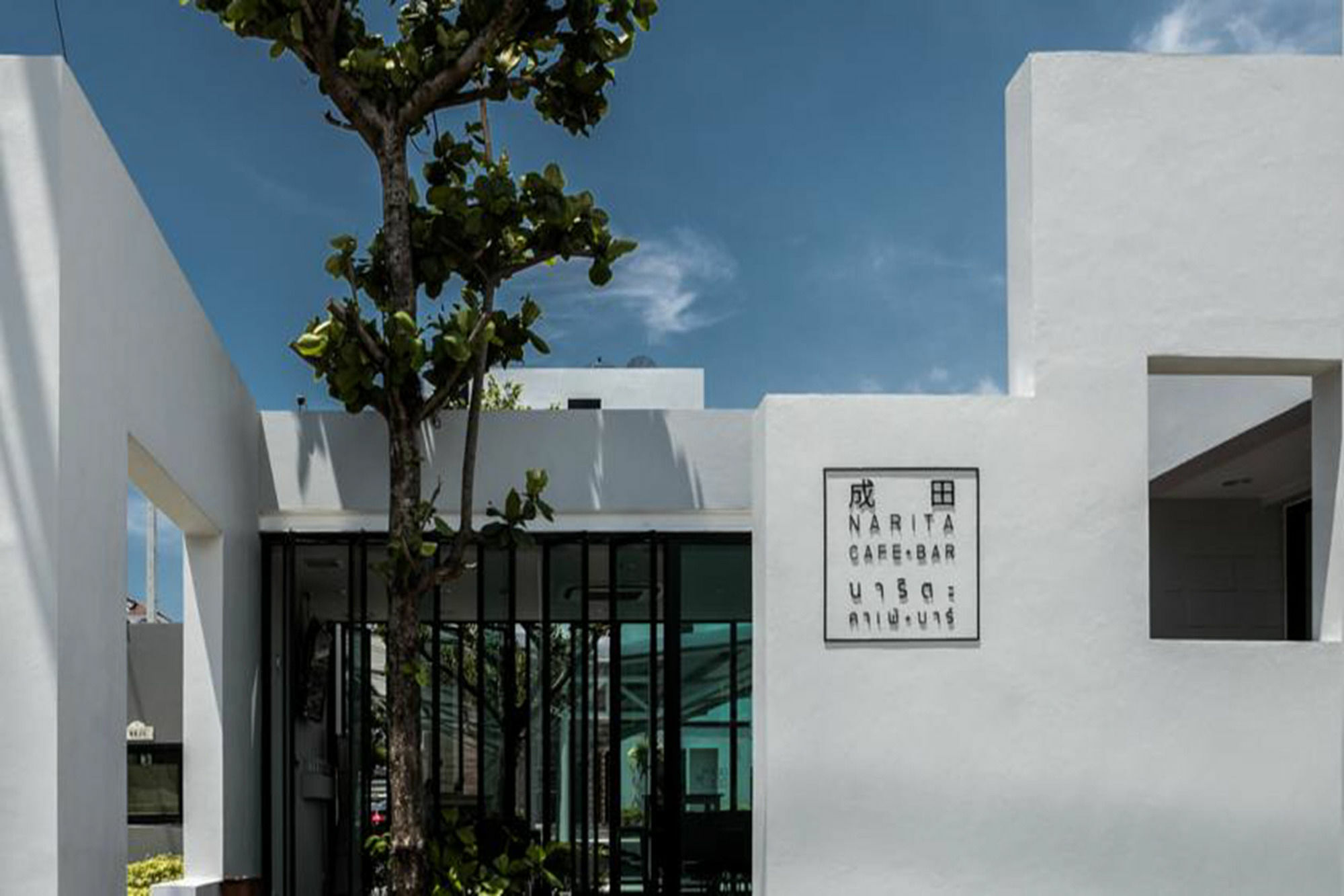 Narita Amata Hotel Chonburi Buitenkant foto